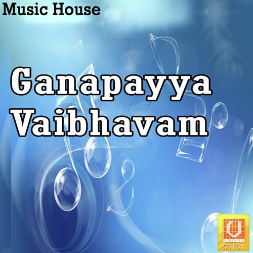 Ganapayya Vaibhavam A. Ramadevi MP3 Download