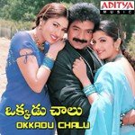 Okkadu Chaalu Album Download