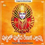 Puttalo Puttina Renuka Yellamma Album Download