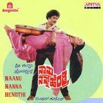 Shankar Ganesh Songs MP3 Download