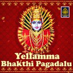 Yellamma Bhakthi Pagadalu - Sai Chand Song Download
