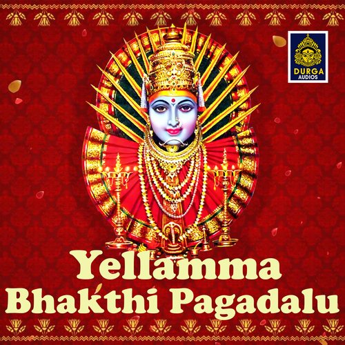 Yellamma Bhakthi Pagadalu Miryala Ravikumar MP3 Download