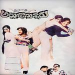 Allullostunnaru Album Download