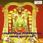 Jamalapuram Venkateswara Swamy Mahatyam Album Download