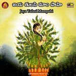 Jaya Tulasi Mampahi Album Download