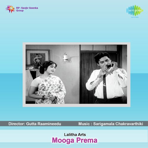 Mooga Prema P. Susheela MP3 Download