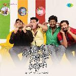 Pustakamlo Konni Pageelu Missing Album Download