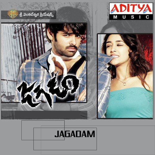 Jagadam Devi Sri Prasad MP3 Download