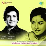 Kalisivochchina Adrustam Album Download