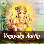 Vinayaka Aarthi - Aakunuri Devayya Song Download