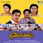 Bhale Dampathulu Album Download