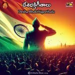 Desa Bhakthi Geethalu Album Download