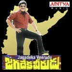 Jagadeka Veerudu Album Download