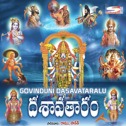 Govinduni Dasavatharam Saketh MP3 Download
