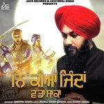 Amritpal Singh Songs MP3 Download