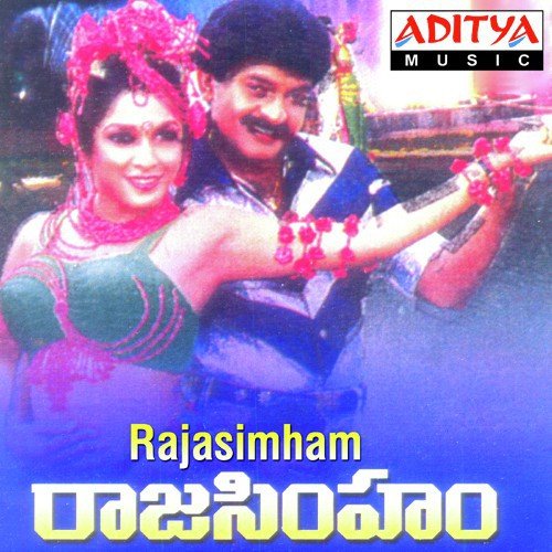 Raja Simham K. S. Chithra MP3 Download