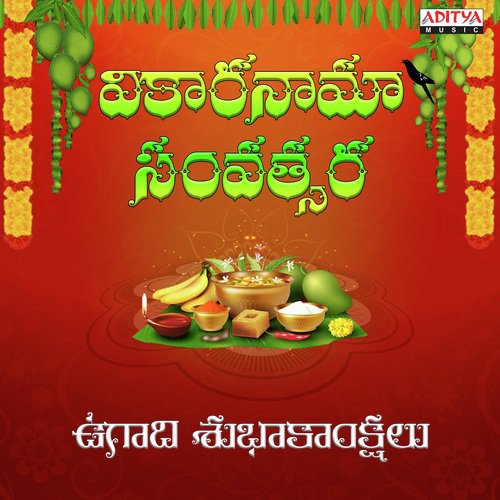 Vikaranama Samvatsara Ugadi Shubhakamkshalu Nihal MP3 Download