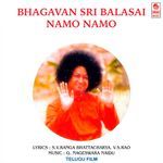 Bhagavan Sree Balasai Namo Namo Album Download