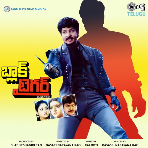 Black Tiger S.P. Balasubrahmanyam MP3 Download