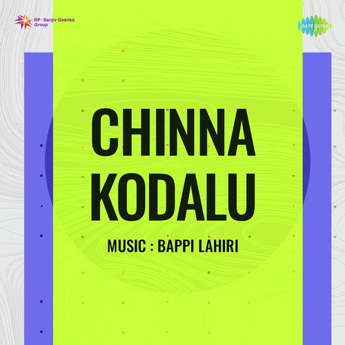 Chinna Kodalu P. Susheela MP3 Download