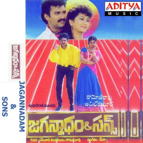Jagannadam & Sons Deva MP3 Download