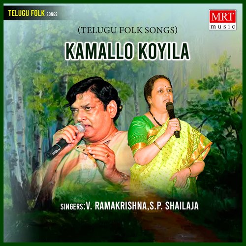 Kamallo Koyila S.P. Sailaja MP3 Download