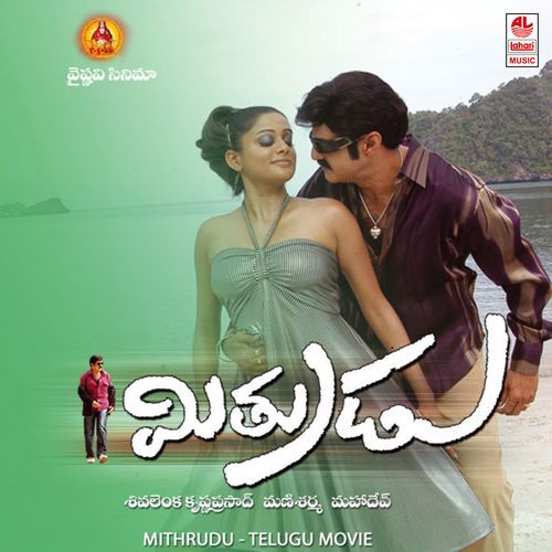 Mithrudu Biju MP3 Download