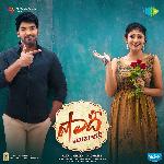 Shaadi Mubarak Album Download