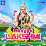 Bhagya Lakshmi Album Download