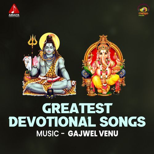 Greatest Devotional Songs Manigandan Guru Swamy MP3 Download