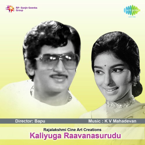 Kaliyuga Raavanasurudu K. V. Mahadevan MP3 Download