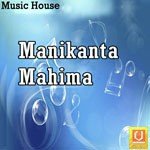 Manikanta Mahima - Garjana Song Download