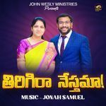 Thirigi Raa Nesthama - Dr John Wesly Song Download