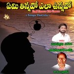 Yemi Tinnavo Yela Unnavo Album Download