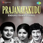 Prajanayakudu Album Download