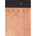 Ragni Songs MP3 Download