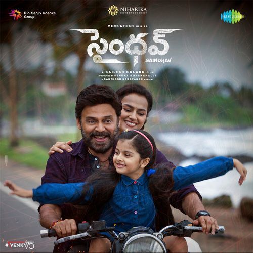 Saindhav (Telugu) S.P.B. Charan MP3 Download