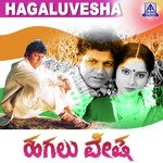Ravisai Songs MP3 Download
