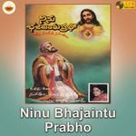 Ninu Bhajaintu Prabho Album Download