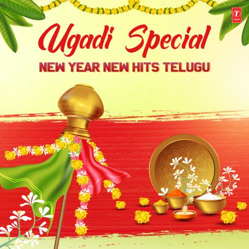 Ugadi Special: New Year New Hits Telugu Srikanth MP3 Download