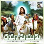Dayamayudu Album Download