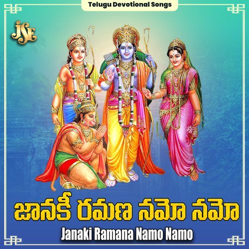 Janaki Ramana Namo Namo K.L.N Murthy MP3 Download