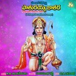 Paandavagallu Pathurayya Jathara Album Download