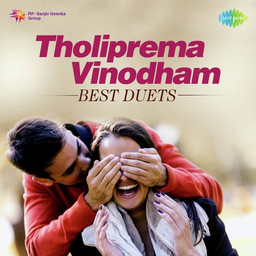 Tholiprema Vinodham - Best Duets Ghantasala MP3 Download