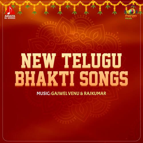 New Telugu Bhakti Songs Gajwel Venu MP3 Download