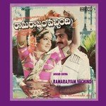 Ramarajyam Vachindi Album Download