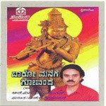 R.S. Ramakanth Songs MP3 Download