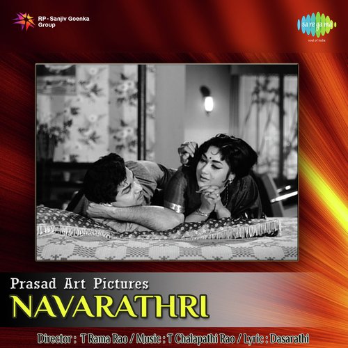 Navarathri P. Susheela MP3 Download