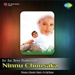 Ninnu Chusaka - Baby Deepika Song Download
