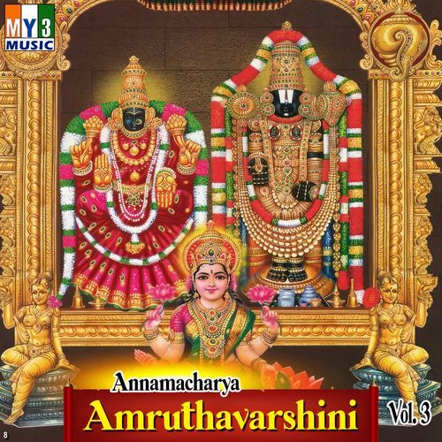 Annamacharya Amruthavarshini, Vol. 3 P. Suseela MP3 Download